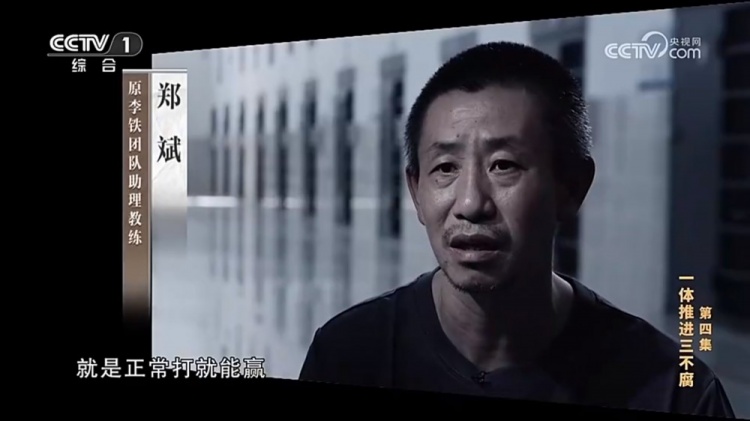 鄭霽桓入選07年齡段精英球員訓(xùn)練營(yíng)，其父親鄭斌因牽扯假球案被抓