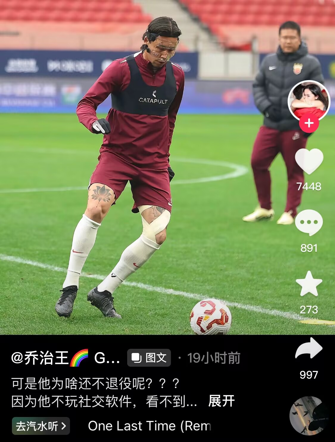 感人肺腑！張琳芃妻子曬照：可是他為啥還不退役呢？？？