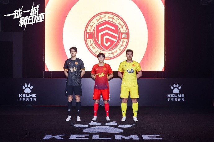 全新戰(zhàn)袍，榮耀啟程｜廣西平果足球俱樂部2025賽季球衣正式發(fā)布！