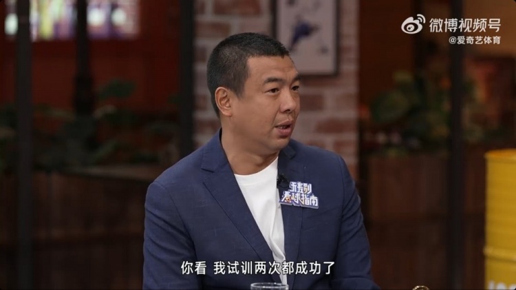 徐亮：球員時留洋試訓兩次都成功了，但因為俱樂部的牽扯就是很難