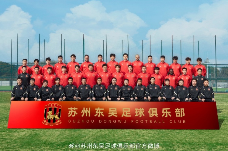 來蘇州體育中心一起為蘇州榮耀而戰(zhàn)！全新賽季，全面啟航