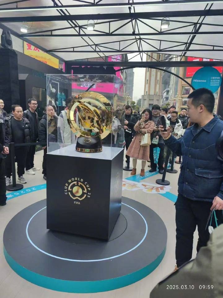 世俱杯獎(jiǎng)杯在重慶進(jìn)行展示，球迷：比我想象中大多了