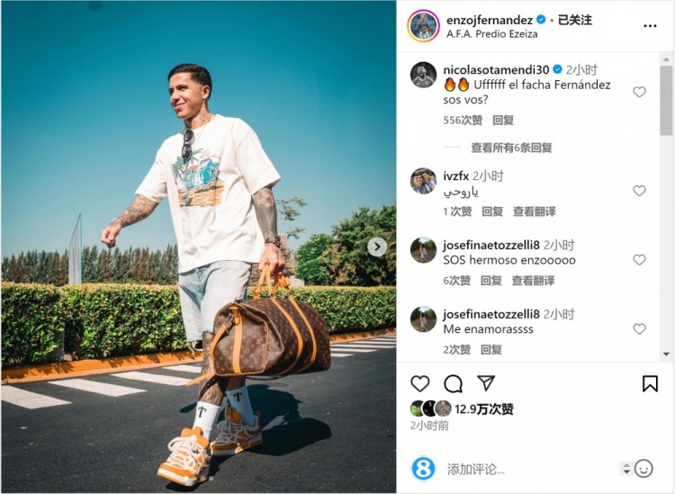 笑容洋溢！恩佐社媒曬前往阿根廷隊報到照片，將對陣烏拉圭、巴西