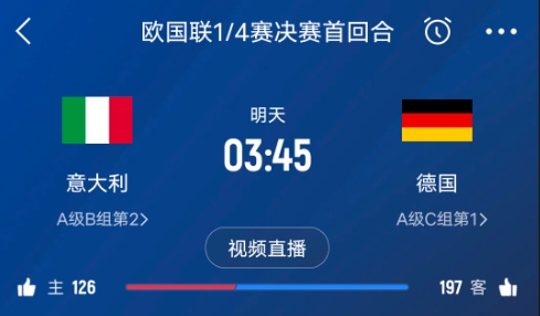 德天空預(yù)測德國隊首發(fā)陣容：基米希、穆西亞拉、薩內(nèi)、呂迪格在列