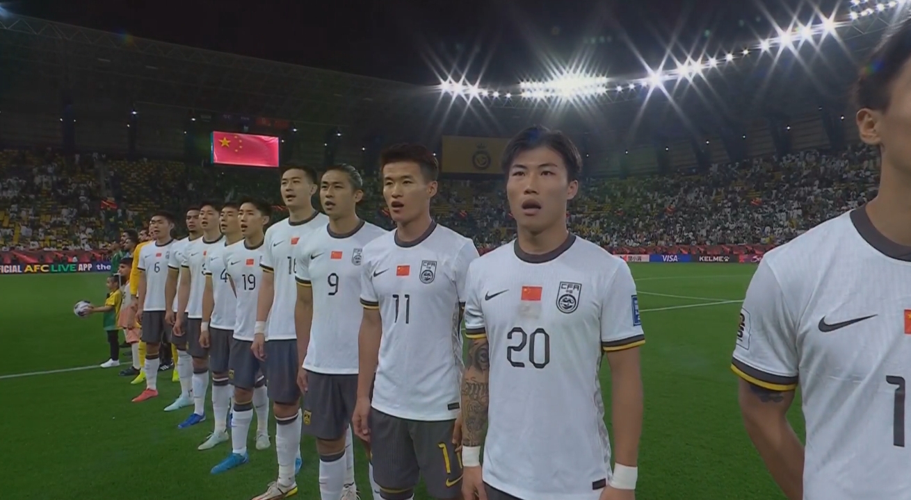 大戰(zhàn)一觸即發(fā)！賽前國(guó)歌儀式，國(guó)足首發(fā)11人高唱國(guó)歌