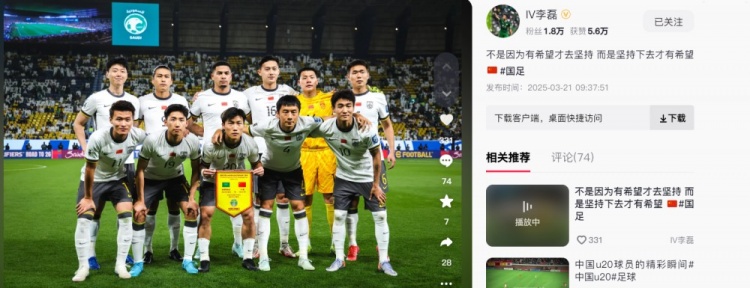 李磊發(fā)文：不是因?yàn)橛邢Ｍ湃?jiān)持，而是堅(jiān)持下去才有希望