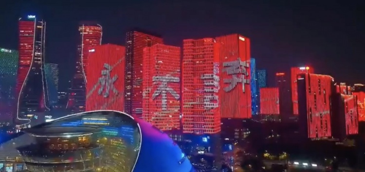 主場(chǎng)氛圍拉滿！杭州全城掀起“中國(guó)紅”燈光秀，為國(guó)足助威