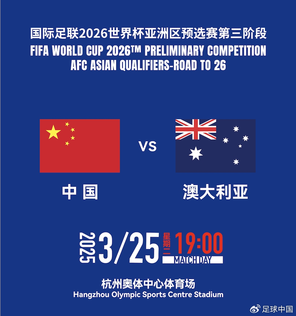 國足首發(fā)如何排？王上源停賽+李源一落選，黃政宇單后腰or雙后腰