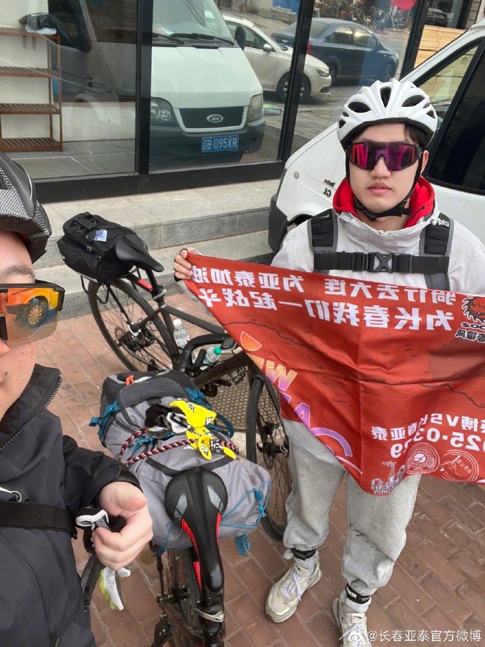 真愛！亞泰球迷7天騎行747公里，將前往大連客場(chǎng)為球隊(duì)助威