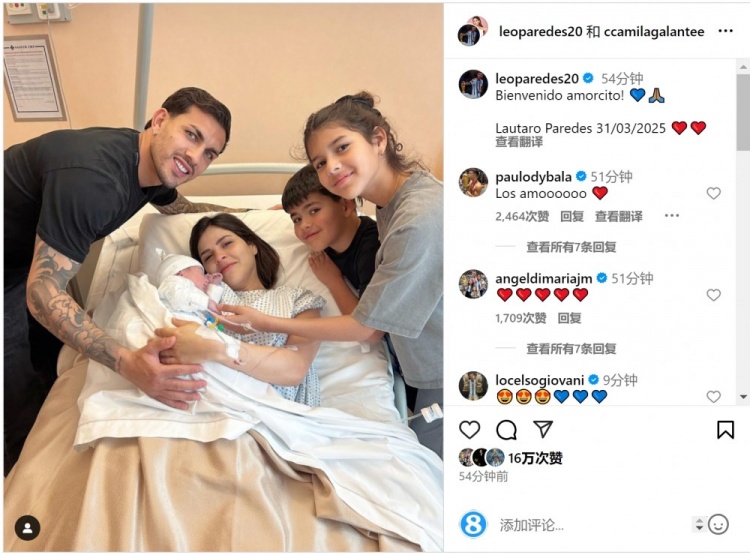 恭喜！帕雷德斯社媒慶祝第三個(gè)孩子出生，取名“勞塔羅”