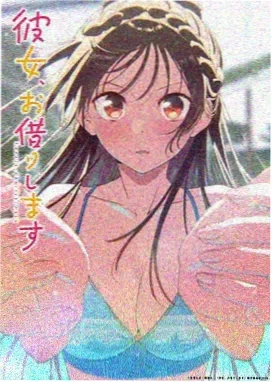 剑道少女 动漫 2024