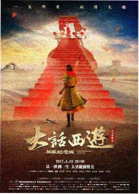 老男孩 电影 2003 韩国